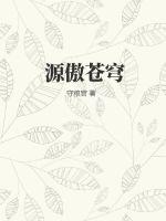 胡秀英无删节全部目录剧情介绍