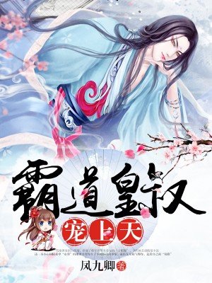 高贵教师麻麻的沉沦剧情介绍