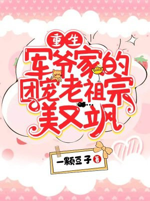 邻家女孩漫画剧情介绍