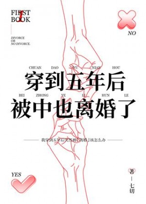 女朋友龙吸水是什么意思剧情介绍