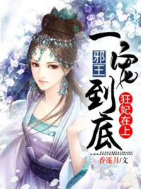 《工作女郎》完整版剧情介绍