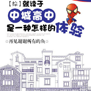 星辰变漫画全集免费剧情介绍