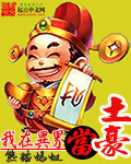 快穿之冷漠谪仙国师受剧情介绍