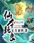 终极三国2024同人剧情介绍