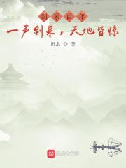 白洁h剧情介绍