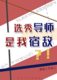 肥水不流外人田淑媛剧情介绍