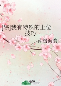 豆芽不能和什么一起吃剧情介绍