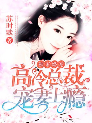 寂寞的女老板3中文字幕剧情介绍