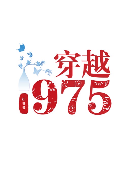 4438在线剧情介绍