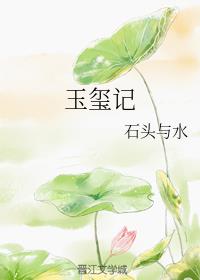 女色图剧情介绍