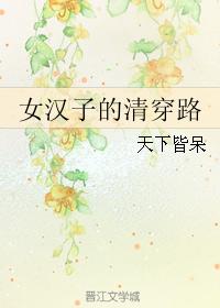 free性chaee剧情介绍