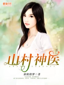 魔道祖师香炉篇漫画剧情介绍