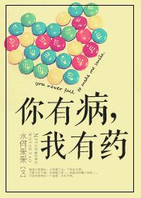 贵妾来袭:王爷请就位免费阅读剧情介绍