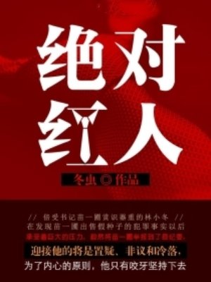 到此为止无删减在线观看剧情介绍