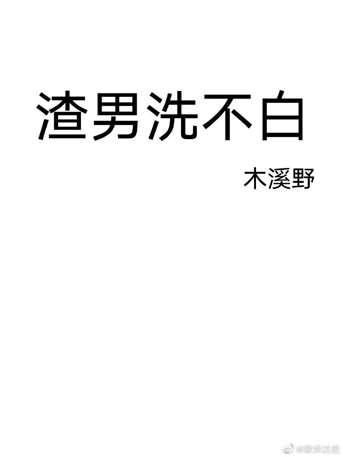 按摩喝红茶还是绿茶暗语剧情介绍