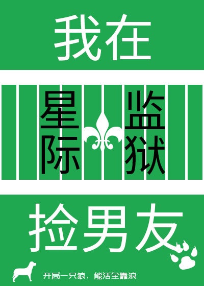 爱学堂官网剧情介绍