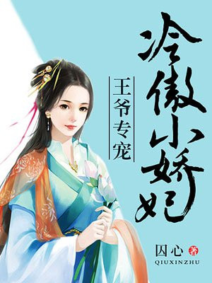 高中女友小雯1一11剧情介绍