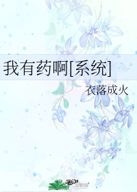 总裁我们离婚吧林盛夏剧情介绍