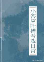 最近的2024中文在线观看高清剧情介绍