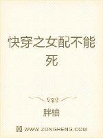 废柴视频网只适合18剧情介绍