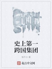 扒开老师双腿猛进入剧情介绍