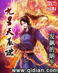 名门挚爱漫画免费看全集完整版剧情介绍