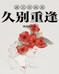 司行霈进入顾轻舟1094剧情介绍