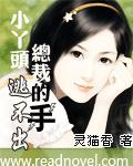 放荡的护士乳在办公室中视频剧情介绍