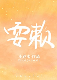 东方va剧情介绍