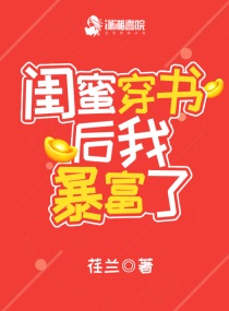 塑料网剧情介绍