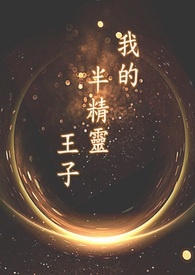 我爱师母剧情介绍