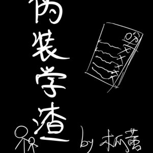 日本jizz强视频69视频剧情介绍