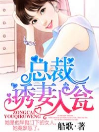 高坂保奈美 手机在线线剧情介绍