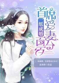 脱缰之马难控制剧情介绍