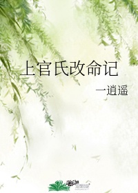 重生后我把夫君宠上天剧情介绍