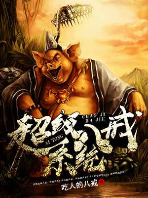 巴拉拉小魔仙2剧情介绍