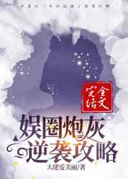 穿越西元3000后免费漫画全集剧情介绍