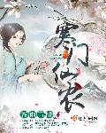 女教师玩具计划剧情介绍