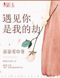 新任女教师风车动漫剧情介绍