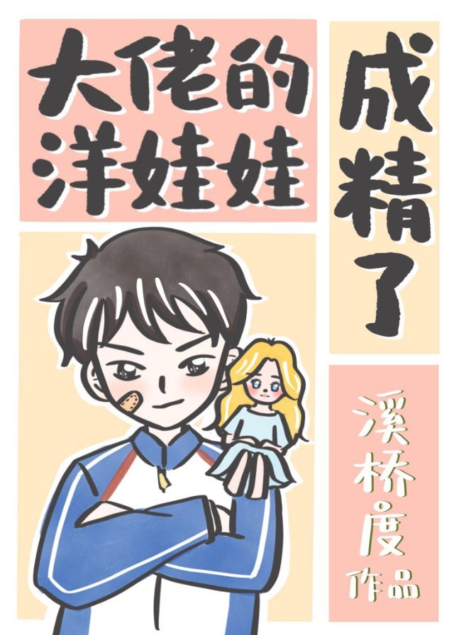 黄蓉小龙女密室兽攻剧情介绍