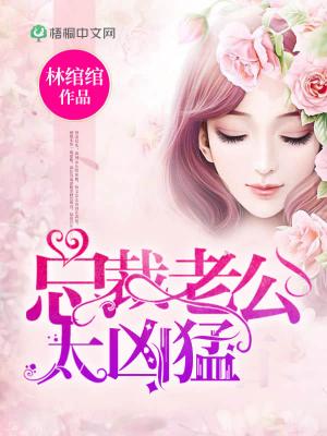 唐雅婷的坠落第2部分剧情介绍