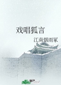 水岛津师作品全集剧情介绍