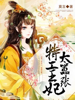 鲤鱼2024自由文库剧情介绍