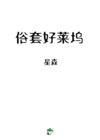 攻超级宠溺受叫受宝宝剧情介绍