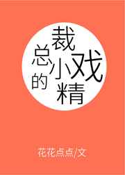 台湾伦理电影大全剧情介绍