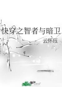 混蛋神剧情介绍