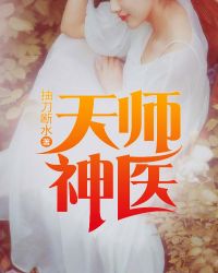 胎穿大家族中唯一嫡女剧情介绍