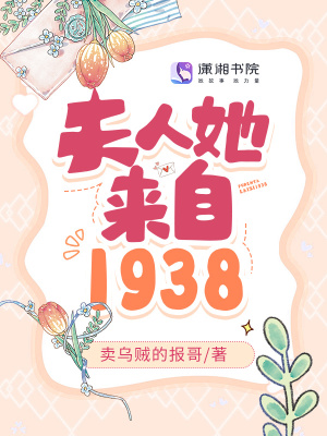 杏吧导航剧情介绍