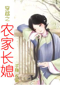 松武漫画剧情介绍