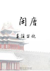 暗黑破坏神3攻略剧情介绍